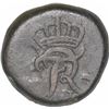 Image 1 : Copper Four Cash Coin of Frederik VI of Indo Danish.