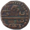 Image 2 : Copper Two Stivers Coin of Indo Dutch.