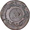 Image 1 : Copper Thirty Reis Coin of Maira II of Goa of Indo Portuguese.