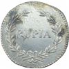 Image 2 : Silver One Rupia Coin of D Maria II of Goa of Indo Portuguese.