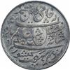 Image 1 : Silver One Rupee Coin of Farrukhabad Mint of Bengal Presidency.