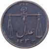 Image 2 : Copper Pie Coin of Bombay presidency.