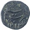 Image 2 : Copper Five Cash Coin of Salem Mint of Madras Presidency.