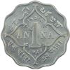 Image 1 : Copper Nickel One Anna Coin of King George V of Bombay Mint of 1927.
