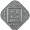 Image 1 : Copper Nickel Two Annas Coin of King George V of Calcutta Mint of 1918.
