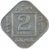 Image 2 : Copper Nickel Two Annas Coin of King George V of Calcutta Mint of 1920.