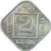 Image 2 : Copper Nickle Two Annas Coin of King George V of Bombay Mint of 1928.