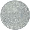 Image 1 : Silver Quarter Rupee Coin of Victoria Empress of Calcutta Mint of 1894.
