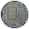 Image 2 : Copper Nickel Four Annas Coin of King George V of Calcutta Mint of 1919.