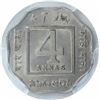 Image 2 : Copper Nickel Four Annas Coin of King George V of Calcutta Mint of 1920.