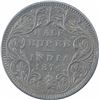 Image 1 : Silver Half Rupee Coin of Victoria Queen of Bombay Mint of 1874.