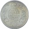 Image 1 : Silver Half Rupee Coin of King George V of Bombay Mint of 1926.