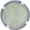 Image 1 : Silver One Rupee Coin of Victoria Queen of Bombay Mint of 1876.
