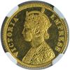 Image 1 : Gold Proof Five Rupees of 1879 of Victoria Empress