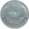 Image 1 : Silver Ten Rupee Coin of Food For All of Bombay Mint of Republic India.