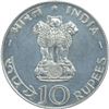 Image 2 : Silver Ten Rupee Coin of Food For All of Bombay Mint of Republic India.