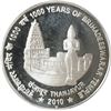 Image 2 : Silver One Thousand Rupees Proof Coin of Thousand Years of Brihadeshwara Temple of Mumbai Mint of th