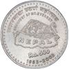 Image 1 : Silver Five Hundred Rupees Coin of Sri Jnanender Veer Vikram Shah Deva of Nepal.