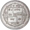 Image 2 : Silver Five Hundred Rupees Coin of Sri Jnanender Veer Vikram Shah Deva of Nepal.