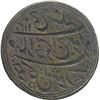 Image 1 : Silver Royal Seal with Persian Legend.