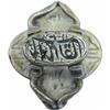 Image 1 : Silver Royal Ring Seal with Persian Legend.