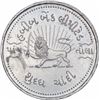 Image 2 : Silver Five Tolas Weight Bar of Habib Bank Limited.