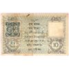 Image 2 : Rare Note of King George V of 10 Rupees of H. Denning