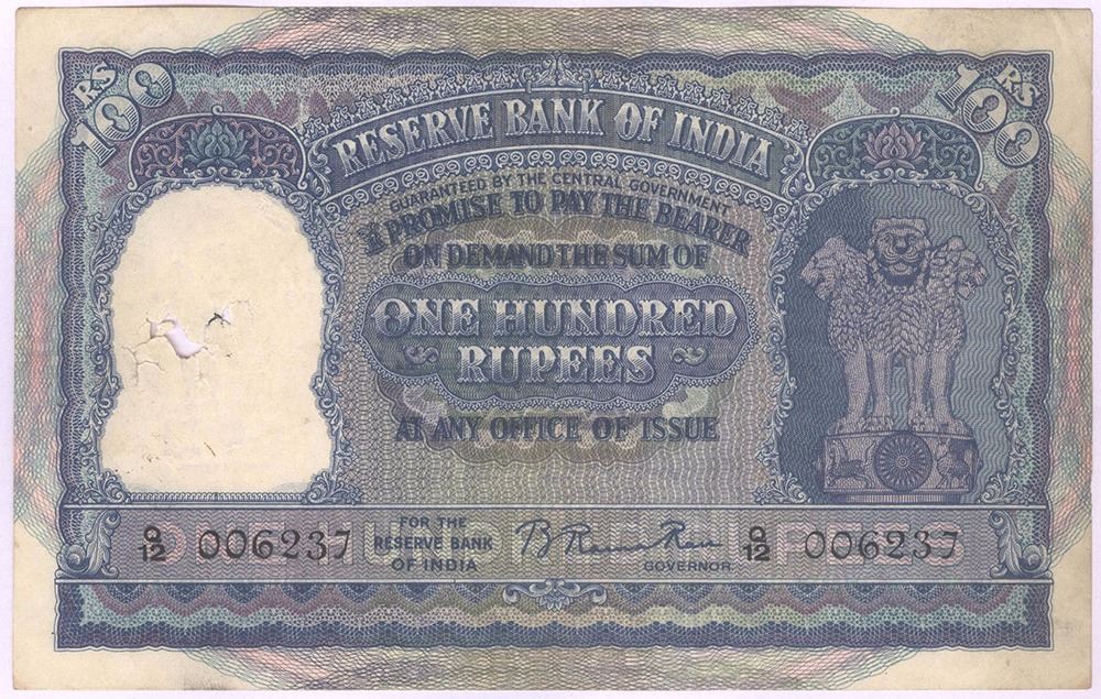 One Hundred Rupees of B. Rama Rao of Bombay Circle of A prefix.