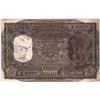 Image 1 : 1000 Rupees of B Rama Rao of Bombay Circle in incorrect HINDI.