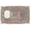 Image 1 : 1000 Rupees of B Rama Rao of Calcutta Circle in correct Hindi.