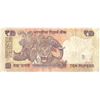 Image 2 : Error Ten Rupees of 2015