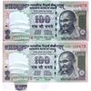 Image 1 : Paper Shrink and Extra Paper Error on 100 Rupees in Pair