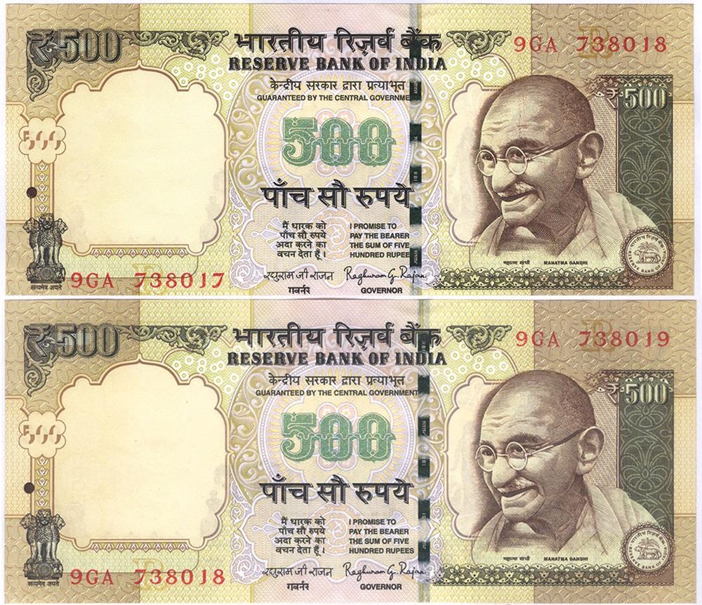 Error Note Rupees Error 500 Rupees Notes of Mismatched Serial Numbers