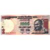 Image 1 : Double Printing Error note of 1000 Rupees