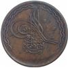 Image 1 : Error Copper Four Annas Coin of Hyderabad State.