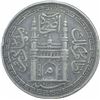 Image 1 : Error Silver One Rupee Coin of Mir Mahbub ali khan of Hyderabad.