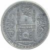 Image 2 : Error Silver One Rupee Coin of Mir Mahbub ali khan of Hyderabad.