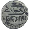 Image 2 : Error Silver One Kori Coin of Kutch State.
