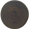 Image 1 : Error Copper One Quarter Anna Coin of Victoria Empress.