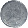 Image 2 : Steel  Error One Rupee Coin of Republic India of 1999.