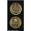Image 2 : Mohamed Shah gold Medals, two large and
