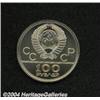 Image 2 : Gold 100 Roubles 1979, Moscow Olympics, UNC in