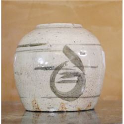 Old 19th C Korean Jar White & Blue Porcelain Under-Glaze