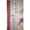 Image 3 : Old Japanese Water Color Signed by Artist 35"