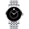 Image 1 : Movado  Red Label   Men Watch