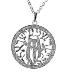 Sterling Silver CZ Shema Israel Echad Jewish Prayer 25Mm Open Circle Pendant- 1.3"