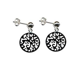 Sterling Silver Earrings