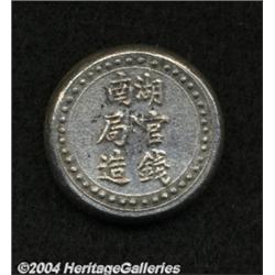 Hunan. 1 Liang (Tael) ND (ca. 1906), KM952,