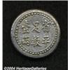 Image 2 : Hunan. 1 Liang (Tael) ND (ca. 1906), KM952,