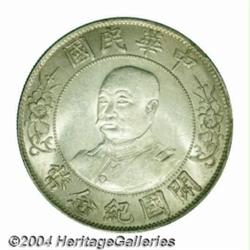 Republic dollar ND 1912, Bust of Li Yuan-Hung